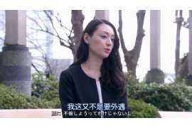 大丰侦探事务所,婚外情调查专业机构